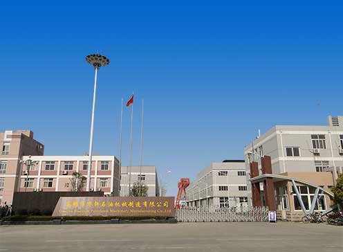 關于公司